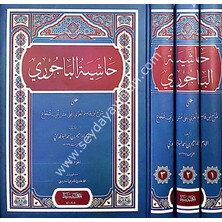 Seyda Yayınları Haşiyetül Bacuri 3 Cilt Takım / Bacuri