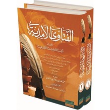 Seyda Yayınları El Feteva Amediye 2 Cilt Takım / Zeynel Abidine Arikele