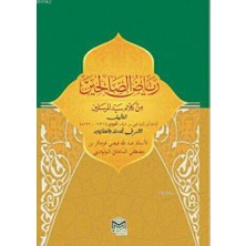Mütercim Yayınları Riyazus Salihin (Arapça) / Mehmet Ali Arslan
