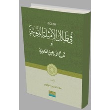 Seyda Yayınları Fizilal El Emsiletü'l El Nebeviye / Alaaddin Palevi