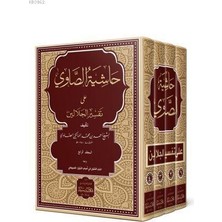 Seyda Yayınları Haşiyetus Savi Ale Tefsirul Celaleyn 1 4 / Ahmed Bin Ahmed Es Savi El Masri El Halveti