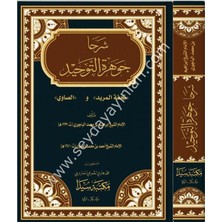 Seyda Yayınları Şerhü Cevheretü't Tevhid / Imam Savi