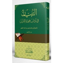 Seyda Yayınları Et Tibyan Fi Adabi Hameleti´l Kuran / Imam Nevevi