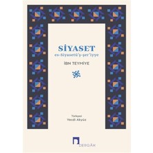 Siyaset - Es-Siyasetüş-Şeriyye