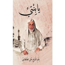 İrgit Store Ya Binti