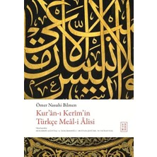 Storemax Kur’an-I Kerim’in Türkçe Meal-I Alisi