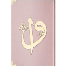 İrgit Store Orta Elif-Vav Kadife (E5 P.pembe) 2 Renkli Kuranı Kerimler