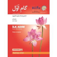 İrgit Store Farsça Öğreniminde Ilk Adım - Başlangıç Seviye