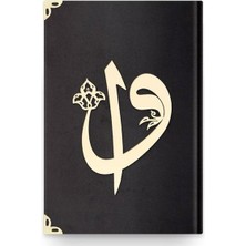 İrgit Store Hafız Elif-Vav Kadife (07 Siyah) 2 Renkli Kuranı Kerimler