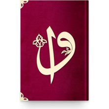 İrgit Store Hafız Elif-Vav Kadife (62 Bordo) 2 Renkli Kuranı Kerimler