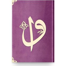 İrgit Store Hafız Elif-Vav Kadife (C7 Lila) 2 Renkli Kuranı Kerimler