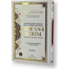 İrgit Store Rahle Boy Altı Kelime Kelime Meal