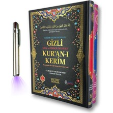 İrgit Store Orta Boy Yedili  Kelime Kelime Meal