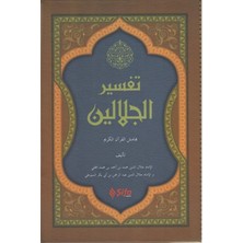 İrgit Store Tefsirül Celaleyn