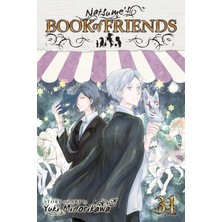 Viz Media LLC Natsume's Book Of Friends, Vol. 31: Volume 31