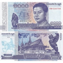 Emir Collection Kamboçya 2016 Yılı 1000 Riel Yabancı Kağıt Para Çil (Unc) Koleksiyon Para