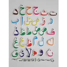 Storemax 2'li Set Manyetik Mıknatıslı Türkçe - Ingilizce Harfler & -Ba - Eğitici Arapça Türkçe Magnet