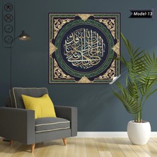 Akıllı Kağıt Talak Suresi 12. Ayet Tablo - Poster Dini (Model- 13)