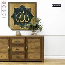 Akıllı Kağıt Allah Lafz-I Tablo - Poster Dini (Model- 20)