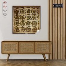 Akıllı Kağıt Kufi Ayet-El Kürsi Tablo - Poster Dini (Model- 27)