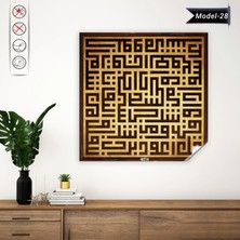 Akıllı Kağıt Kufi Felak Suresi Tablo - Poster Dini (Model- 28)