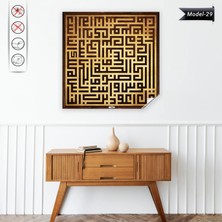 Akıllı Kağıt Kufi Nas Suresi Tablo - Poster Dini (Model- 29)