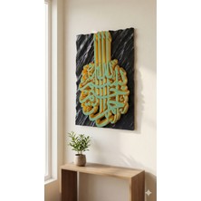 Wenova 3D Kabartmalı Besmele Duvar Tablosu – Modern Hat Sanatı, Şık Dekor