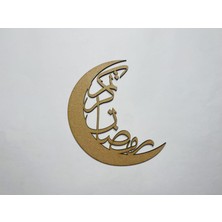 Arel Dekor Ramazan Ayına Özel Mdf Duvar Dekoru