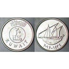 Banknoting Kuveyt 20 Fils 2012 Yelkenli Temalı.