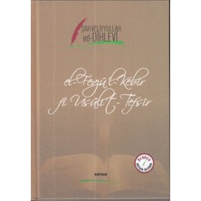 Binbir Göz Kitap El-Fevzu'l Kebir Fi Usuli't-Tefsir