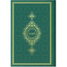 Binbir Göz Kitap Hafız Boy Termo Deri Kuran-I Kerim (Yeşil, Mühürlü)