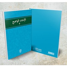 Binbir Göz Kitap Inşau'l- Vadıh 2