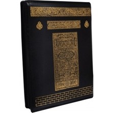 Ayfa Basın Yayın FR057 Kabe - Mühürlü Hafız Boy Kılıflı Kuranı Kerim