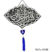 Fumeyabi Püsküllü Besmele Yazılı Duvar Süsü