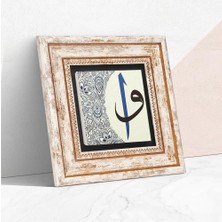 Braventa Collection Pinecone Stone Elif-Vav Taş Duvar Tablosu - Çerçeveli Taş Tablo - Dekoratif Duvar Sanatı - Modern Ev