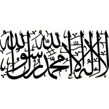 Mlh Store Hat Yazısı Kelime I Tevhid Model 1 Oto Özel Yeni Sticker 50 x 25 cm