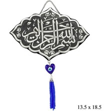 Fumeyabi Püsküllü Besmele Yazılı Duvar Süsü