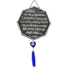 Fumeyabi Gümüş Ayet-El Kürsi Yazılı Ayet