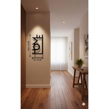 Ayaz Steel Art Home Yazısı Metal Duvar Dekoru
