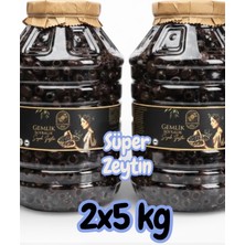 Elif Hanım Çiftliği 10 kg Gemlik Süper Siyah Zeytin Katkısız/koruyucusuz