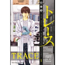 Athica Books Trace 1