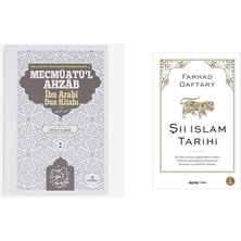 Ensar Neşriyat Mecmuatü’l Ahzab: Ibni Arabi Dua Kitabı 2... +1 Din Kitabı