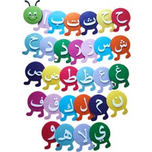 Ngüzel Keçe Tasarım Arapça Harfler Tırtıl, Kuran Harfleri, Okul Öncesi, Anaokulu, Ilkokul, Keçe