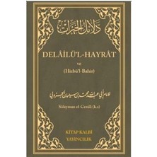 Efe Avm Delailül - Hayrat ve (Hizbül-Bahir)