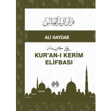 Muallim Neşriyat Kuranı Kerim Elifbası