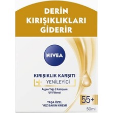 Hype Store Kırışıklık Karşıtı + Yenileyici Yüz Bakım Kremi Yaş 55+ (50 Ml)