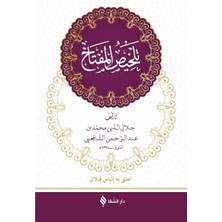 Şifa Yayınevi Telhisü’l-Miftah (Arapça) (Ciltli)