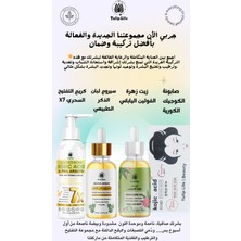 The Ultimate Skin Elixir: For Extreme Whitening, Deep Nourishment, And Lifting/tightening Set