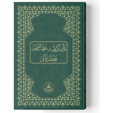 Orta Boy Osmanlıca Muhtasar Mealli Kuran (2 Renk)