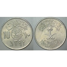 Banknoting Suudi Arabistan 10 Halala 1972.